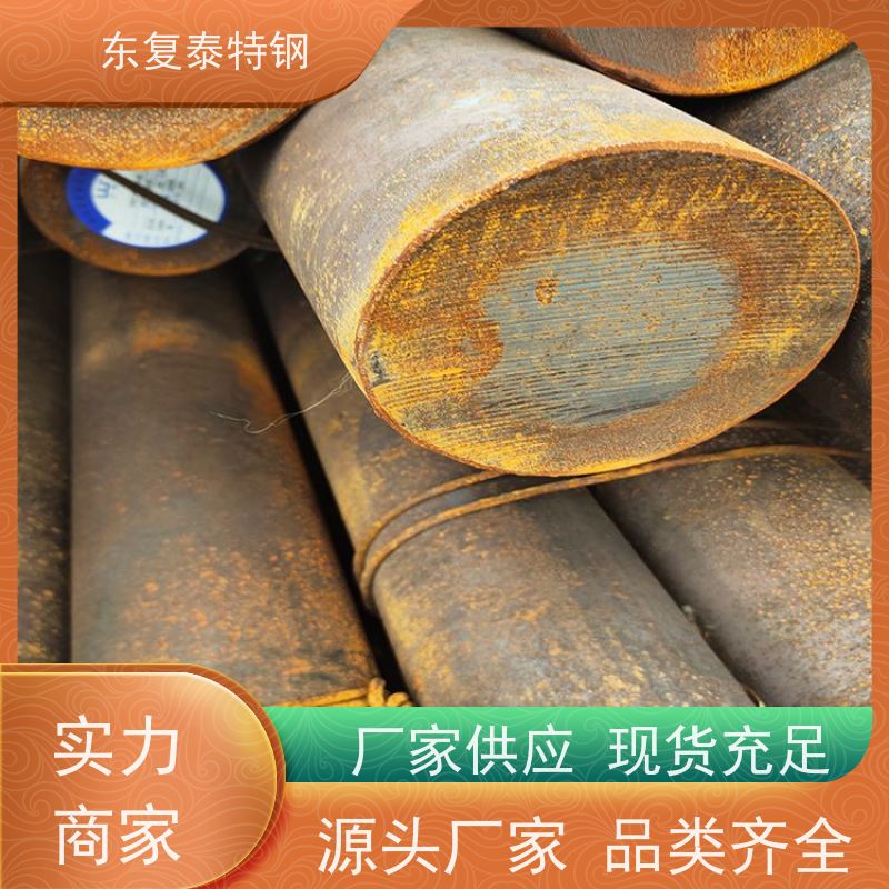 厂家批发34Cr2Ni2Mo热轧圆钢传动轴材料大厂资源