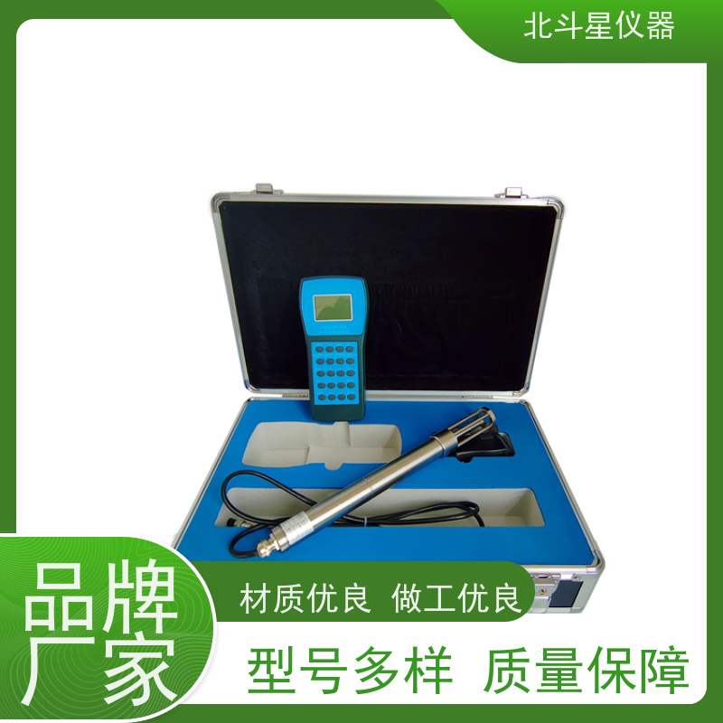 北斗星仪器 H-MS1204N快速 液体浓度计 如何校准