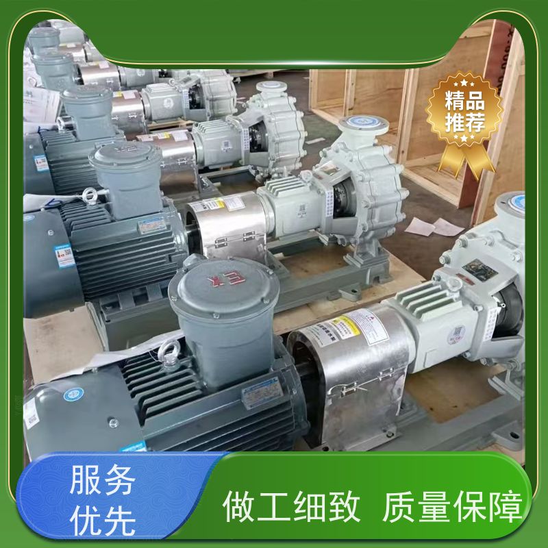 卧龙 转子泵改造 半开式叶轮无堵塞 SKF、NSK轴承