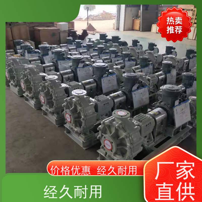 腾龙 转子泵改造 半开式叶轮无堵塞 180℃高温酸 无火花铝制防护罩