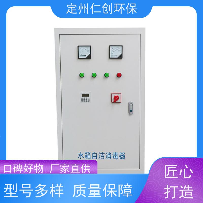 臻仁创  外置式水箱臭氧消毒器  高级碳钢材质  提供涉水批件