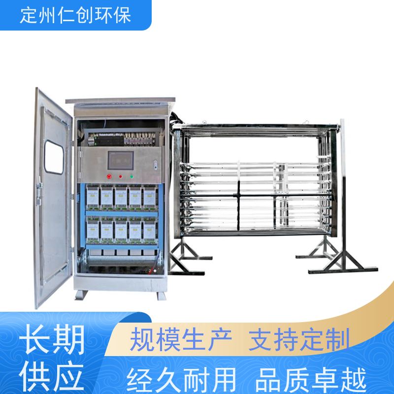 仁创环保   含巴歇尔计量槽 荷兰飞利浦灯管 明渠紫外线杀菌消毒设备