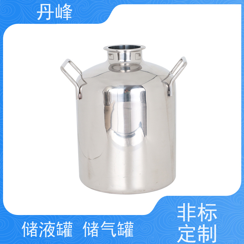 丹峰 非标定制 卫生级 四氟 储气罐 防腐 不锈钢罐