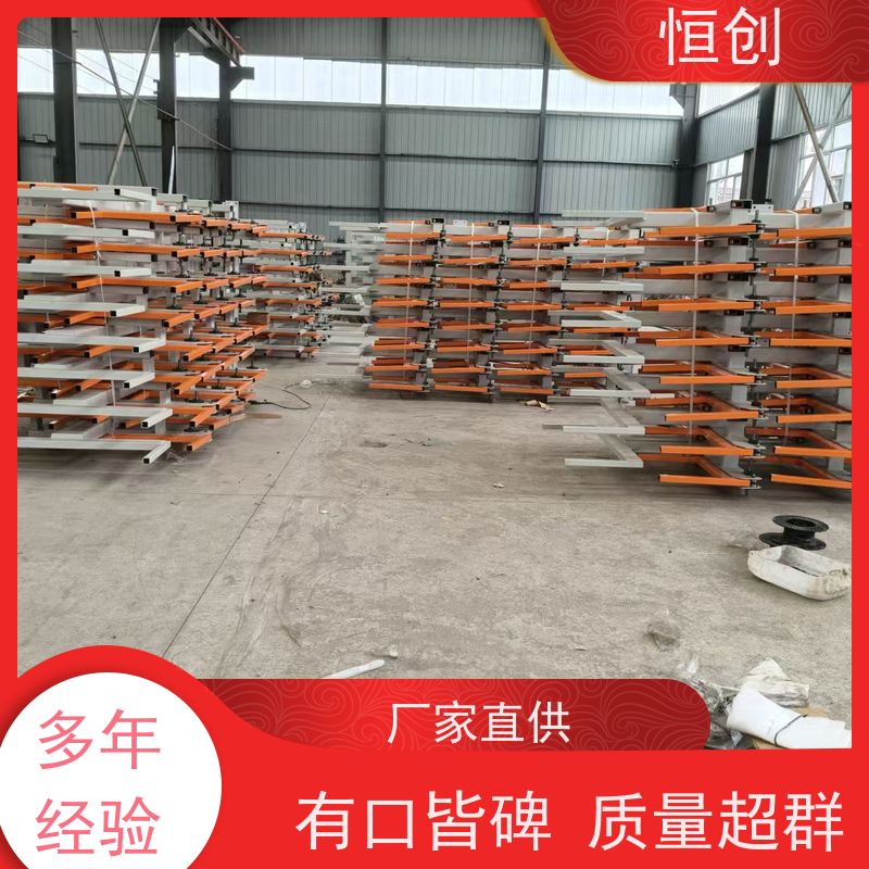 恒创 支持定制 管材货架 物流 钢材