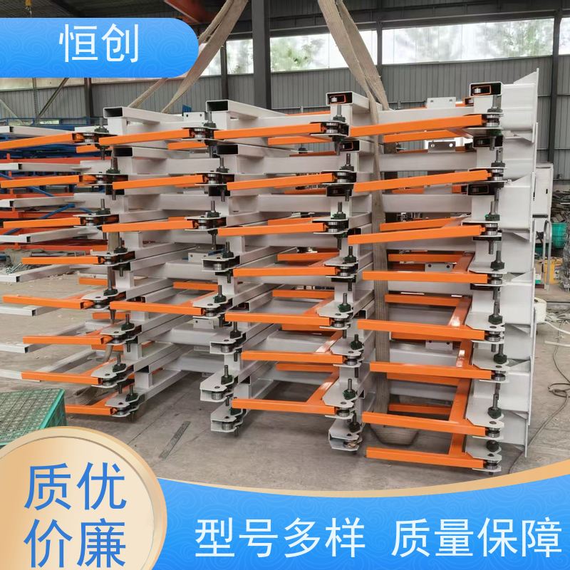 恒创 质量保证 板材货架 物流 钢材