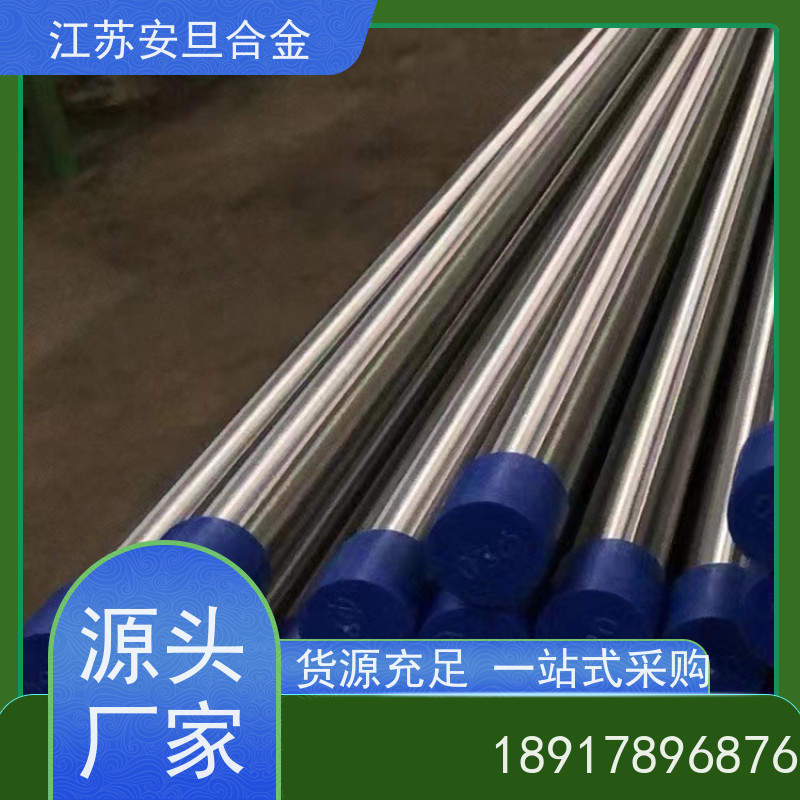 安旦供应锻造美标 Inconel  MA754 镍及镍基合金 板棒管可零切 来图定制