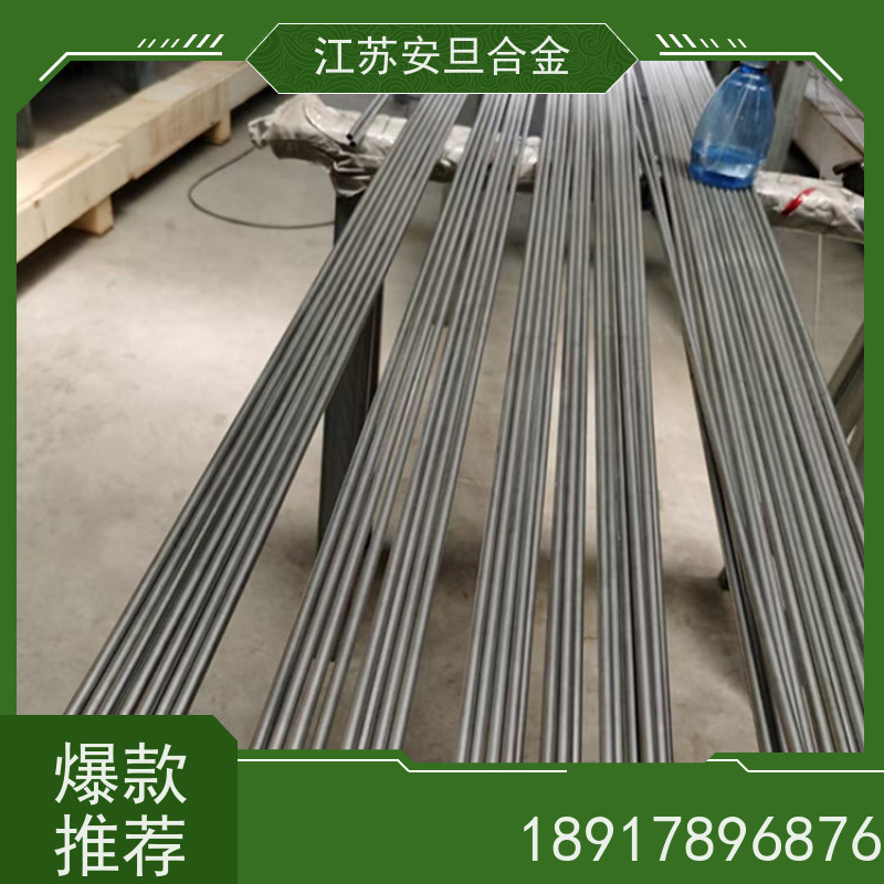 安旦供应锻造美标 N09706 焊材 圆钢 板材 锻件 生产厂家