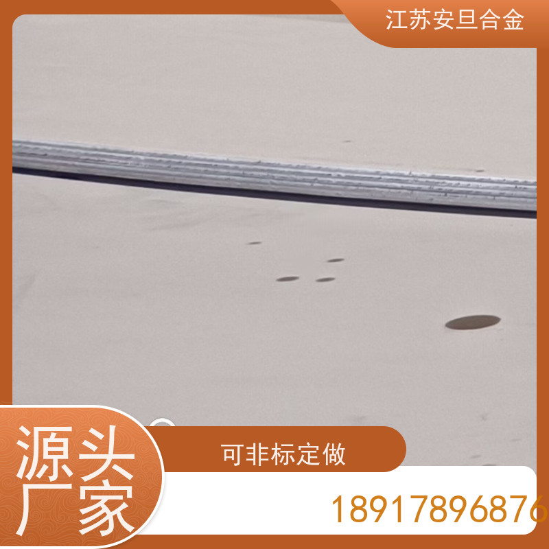 安旦供应锻造美标 IN738 超级不锈钢 圆钢 板材 锻件 生产厂家