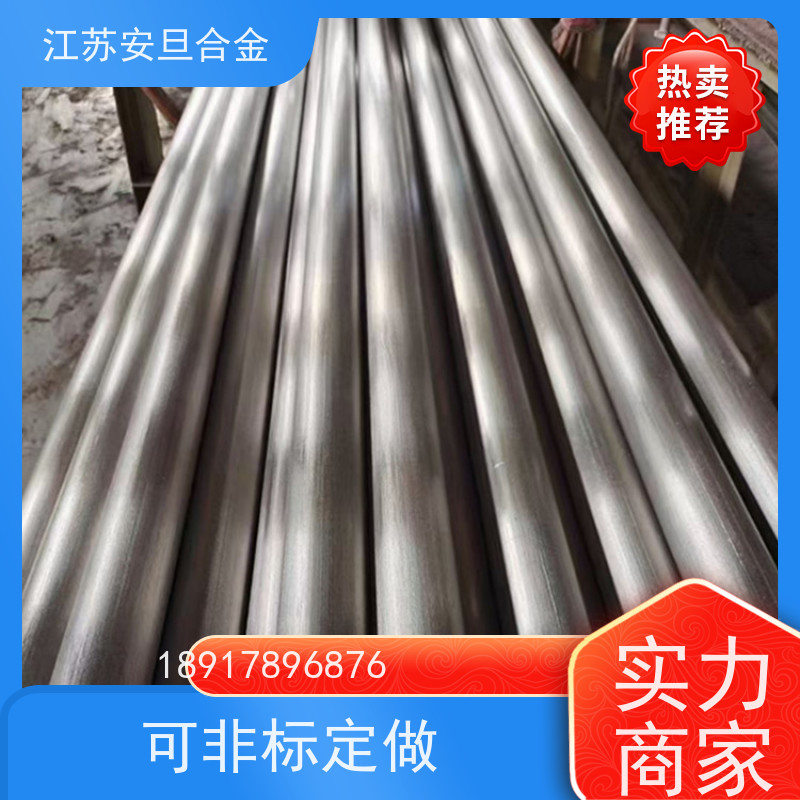 安旦供应锻造美标 R30816 镍及镍基合金 规格齐全 材质保障 来图定制