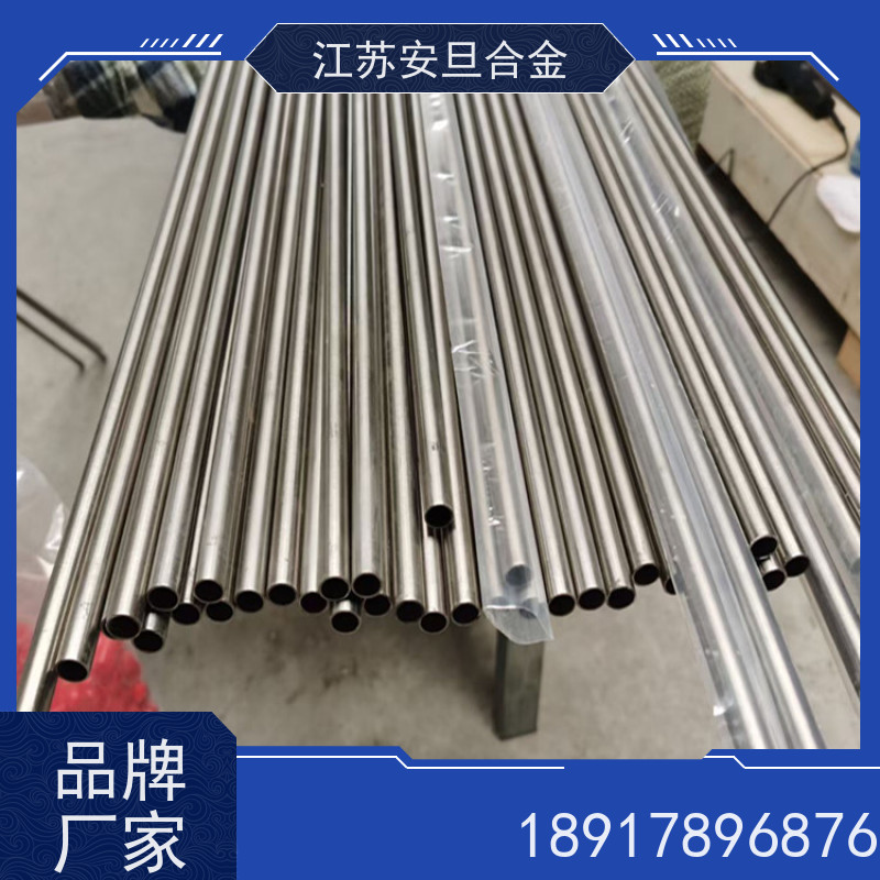 安旦供应锻造美标 Incoloy 925 镍及镍基合金 板棒管可零切 厂家直供