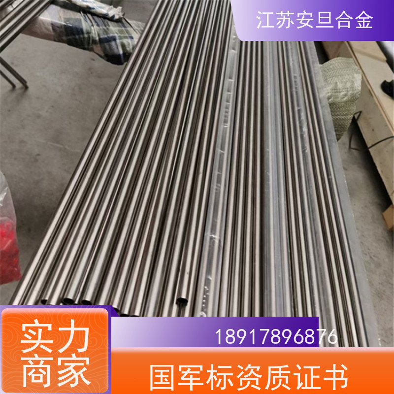 安旦供应锻造美标 A100 钴基合金 圆钢 板材 锻件 厂家直供