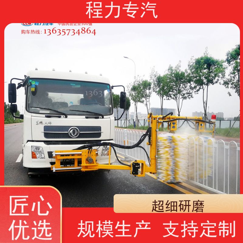芯恒胜 洗扫车加装 城市道路隔离护栏清洗 水冷液压油箱 遥控操作