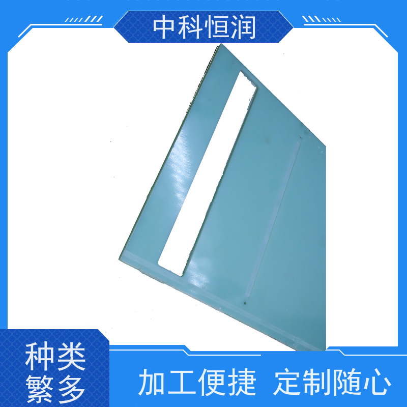 白色环氧玻璃纤维布板 0.1mm23 规格 加工定制 中科恒润