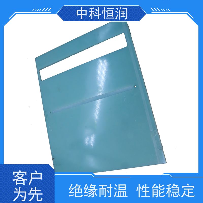 阻燃 FR4 纤维板 白色环氧板绝缘板 厂家供应 欢迎选购 中科恒润