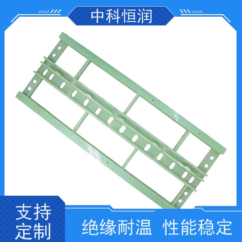 白色环氧板 G10FR4 绝缘板加工定制 源头厂家中科恒润 现货 