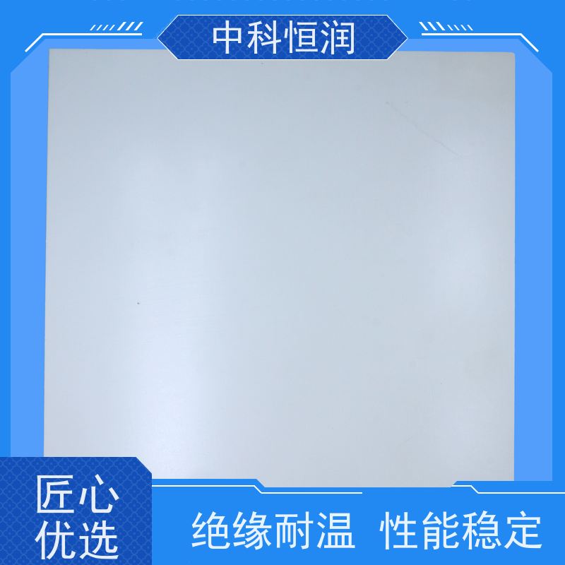 玻纤板加工白色 环氧 fr4 树脂板 绝缘材料 厂家直销 中科恒润