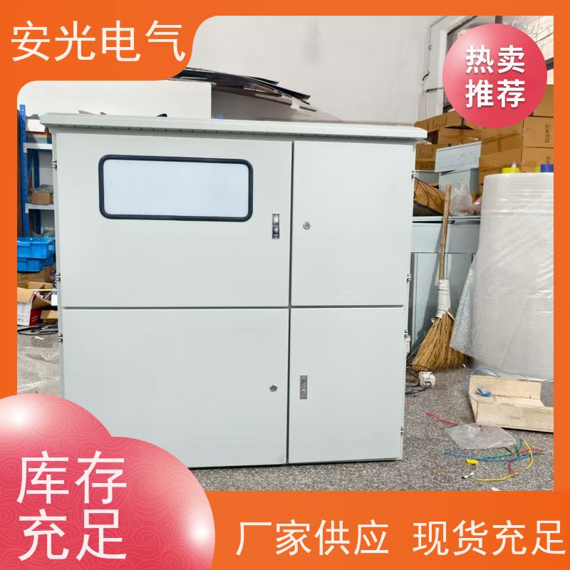 钣金机箱制作 不锈钢 电表箱定制 手持焊外壳 激光切配套 洪宇厂家