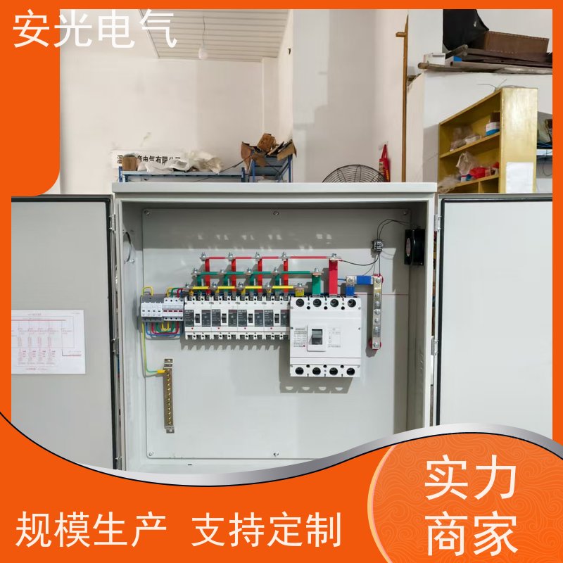 塑料电表箱 家用预付费十六表位插卡电子式成套配电箱定制