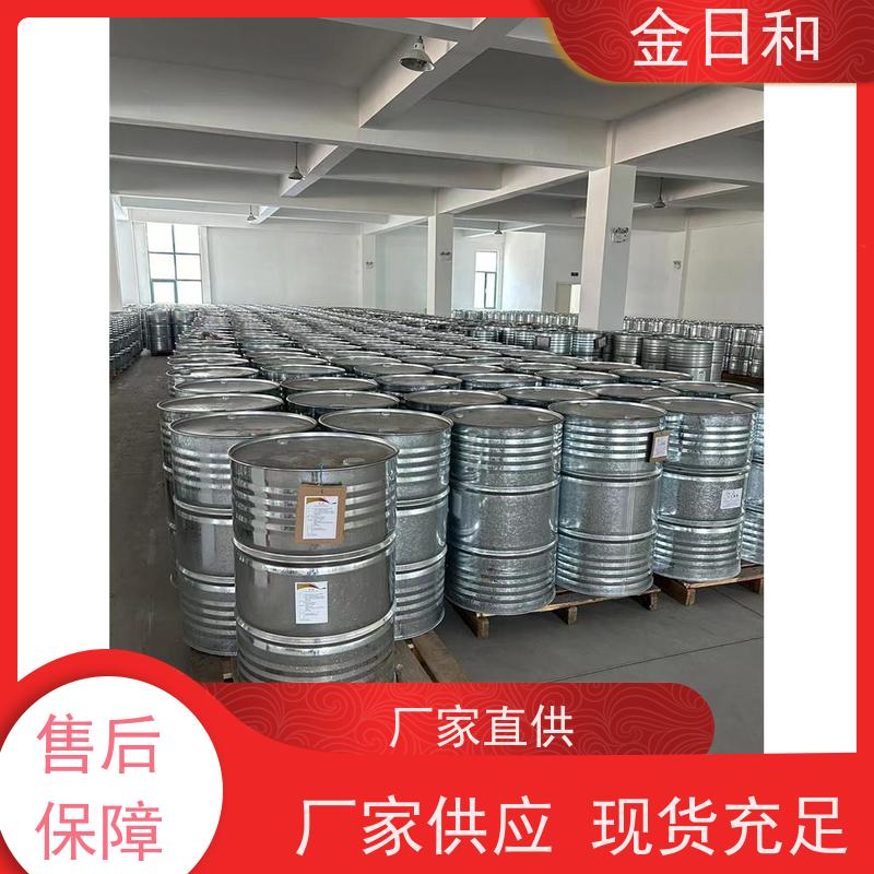 苯甲 醇 无色透明液体 表面活性剂 金属切削液 工业级国标