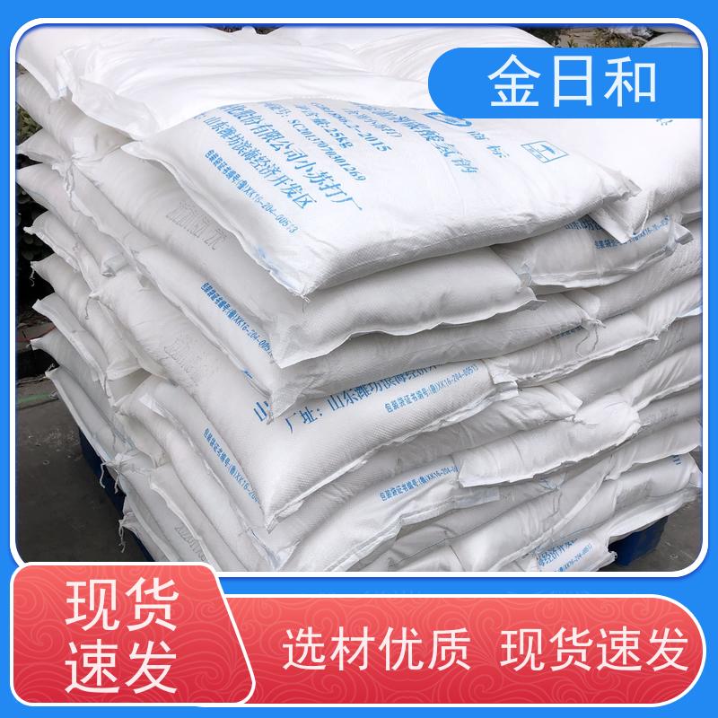 小苏打 碳酸氢钠 食品级 橡胶 / 塑料发泡剂 酸度调节剂