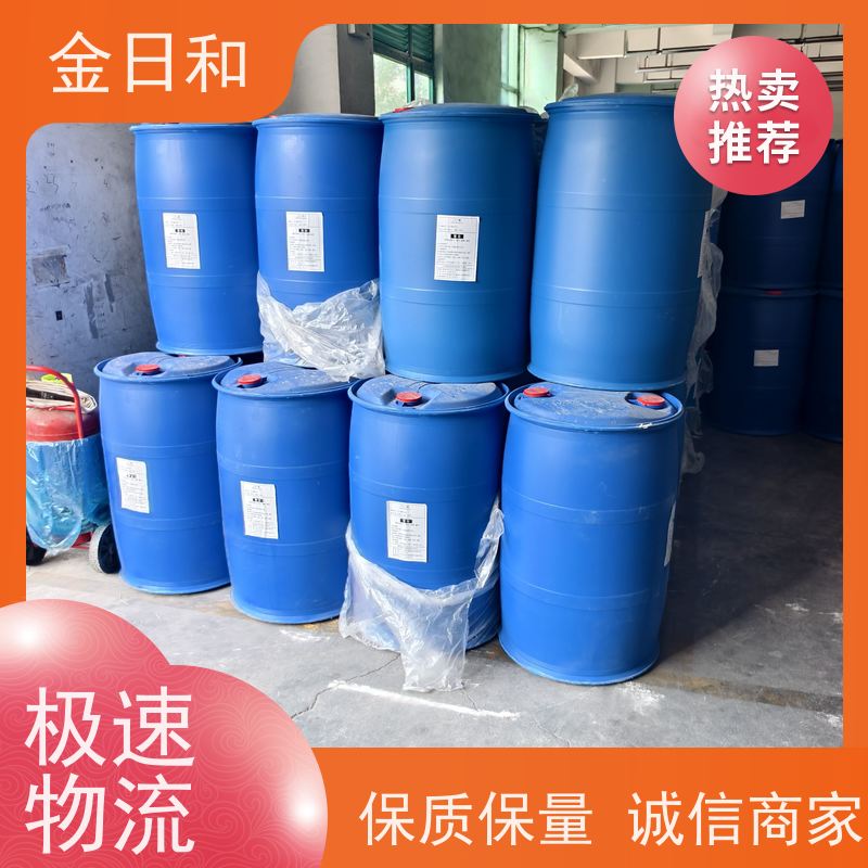 CTAC 氯化十六烷基三甲铵 造纸工业 浆内助留助滤剂 现 货一手货源