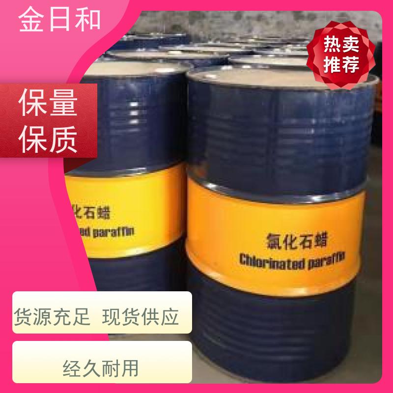 量大 从优 52号 氯化石蜡 涂料与胶粘剂 高含量 液体 全国发货