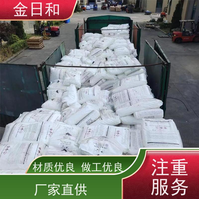 顺酐 齐翔 环保材料 25KG 含量99% 高效阻垢分散剂 高反应活性