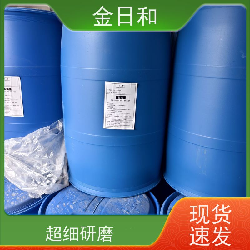 乙二醇叔丁基醚 配制抗皱剂、防水剂 工业清洗剂 符合环保法规要求