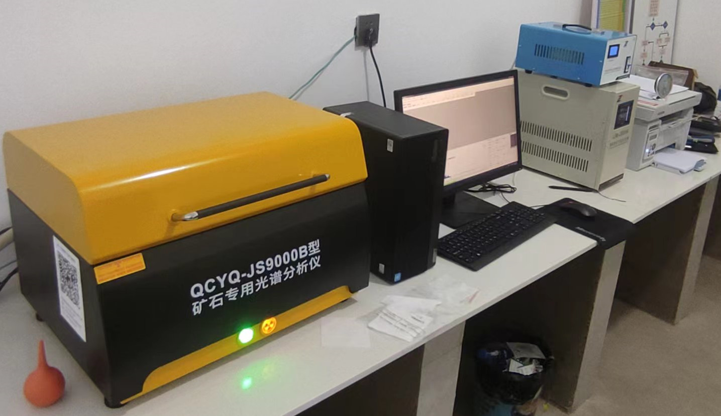 乾诚铁精粉分析仪器销售公司