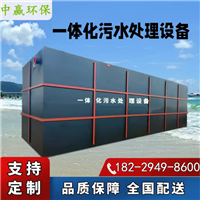 ݳˮһ廯վʽˮ豸