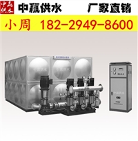 西安高区二次供水全自动增压泵成套变频恒压供水设备