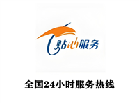 玻璃狗智能门锁维修全市各区24小时服务热线电话