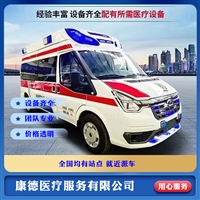 重庆高铁转院价格低-120救护车租赁-设备全面