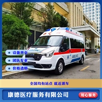 重庆病人高铁护送回家安全有保障-24小时随叫随到