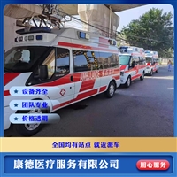 重庆病人高铁护送回家安全有保障，服务贴心24小时随叫随到