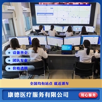 重庆病人高铁护送回家-正规车辆，资质齐全-全国站点发车