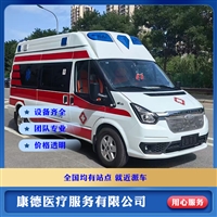 重庆高铁转院价格低-正规车辆，资质齐全-全国站点发车