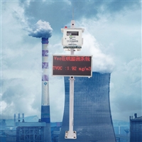 包装印刷VOCs排放在线监测仪 园区边界污染源VOCs监测预警系统