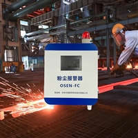 钢铁炼制厂防爆型粉尘在线监测仪 面粉加工厂粉尘浓度预警系统