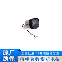 DS-2FP4021-OW 户外防水拾音器