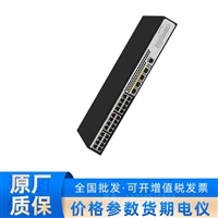 H3C US1750系列以太网交换机US1750-28P