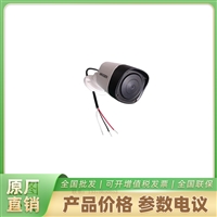 DS-2FP4021-OW 户外防水拾音器