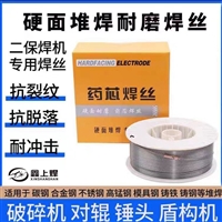 YD502Mo D502Mo阀门堆焊耐磨药芯焊丝