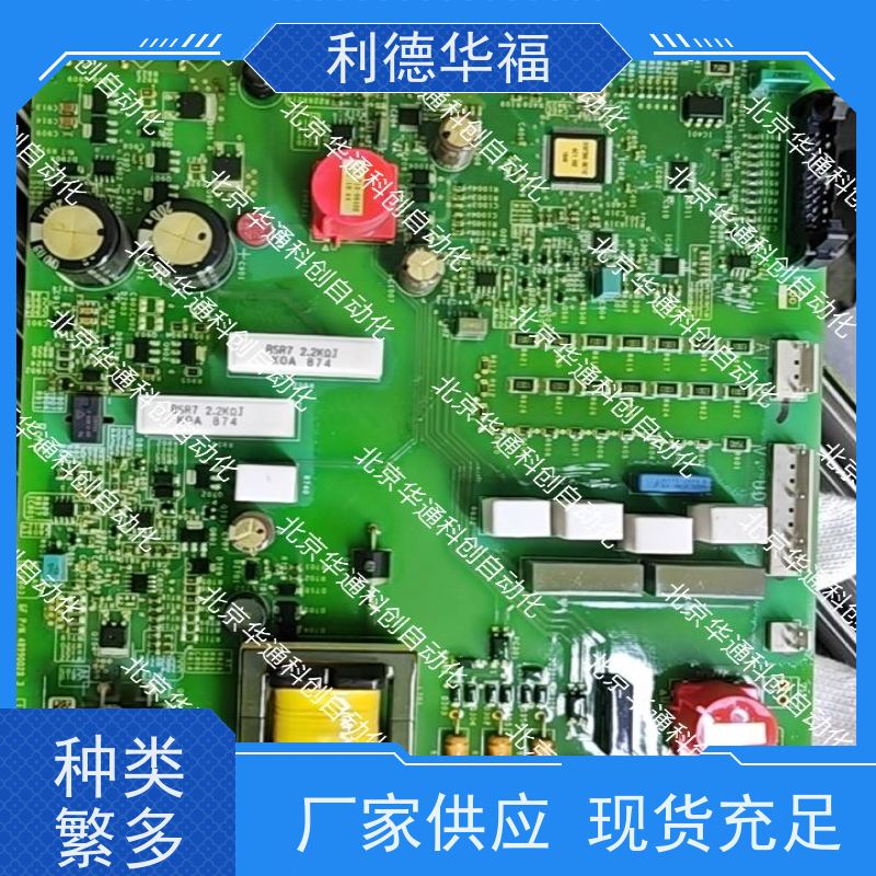 HARS700/020p变频器（别称 H7020P）工业重载型 铝合金外壳 抗干扰强