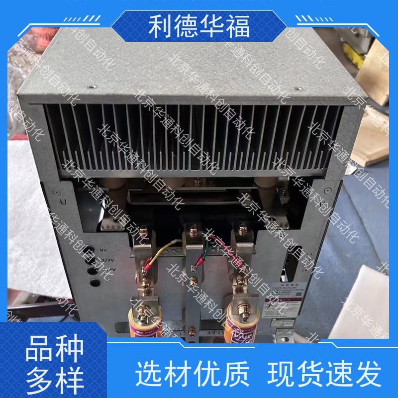 HARS700/230P变频器（别名HARS700P）冶金专用 铸铝壳体抗腐蚀 高效节能稳定输出
