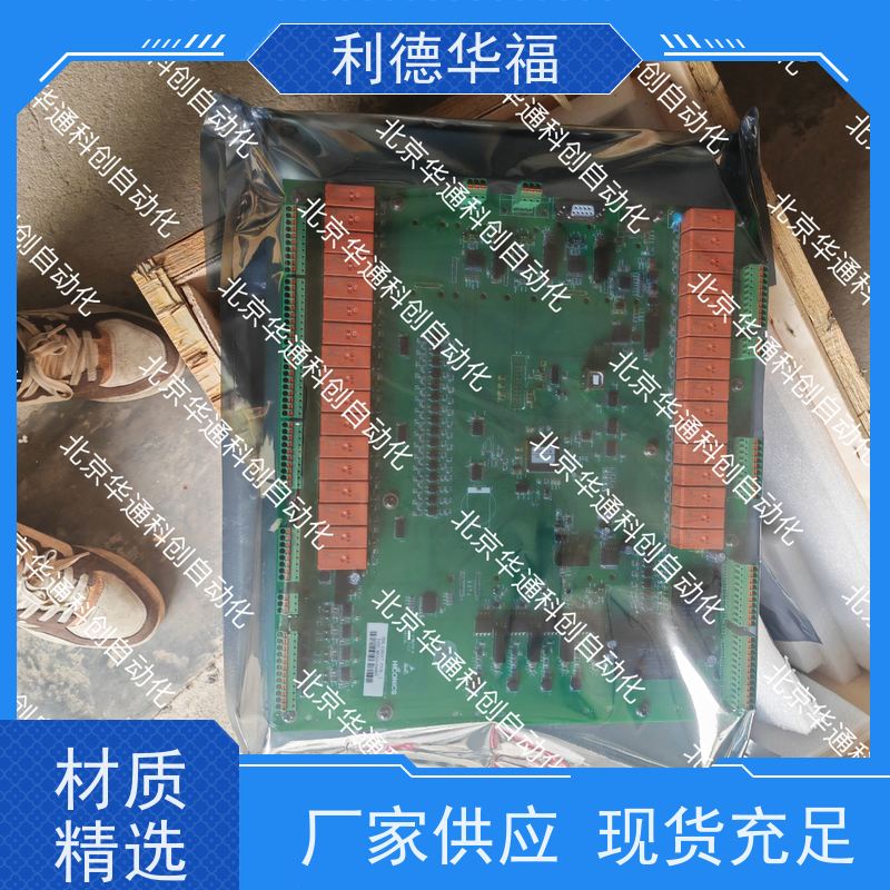 HARS700/080变频器（别名HARSV7）冶金行业专用 铸铝外壳抗腐蚀 高效节能稳定运行