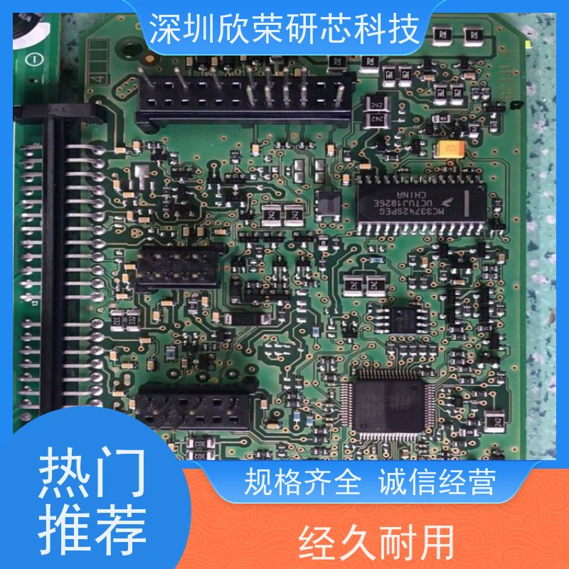 国民技术单片机程序解密N32G035芯片IC程序反汇编