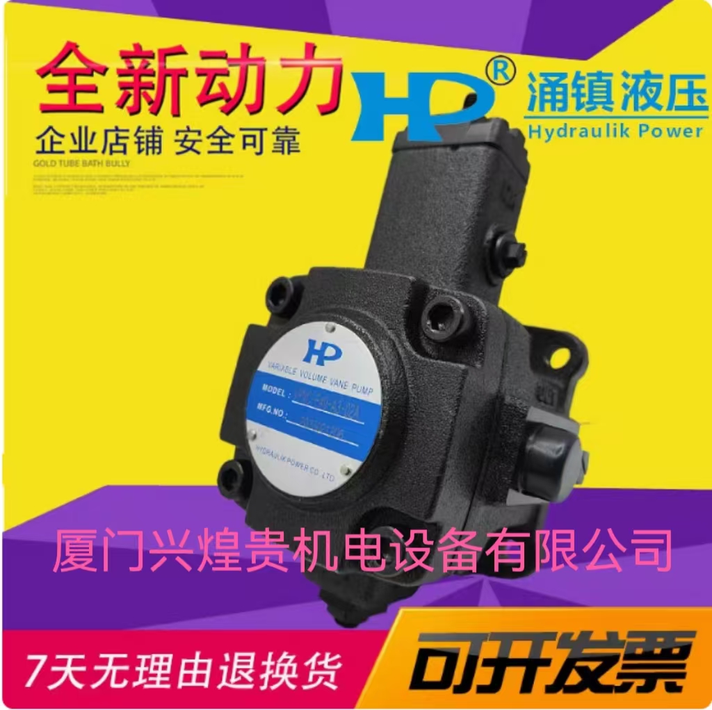 原装HP涌镇电磁阀SWH-G02-C2-A240-10比例阀换向阀线圈单头双头