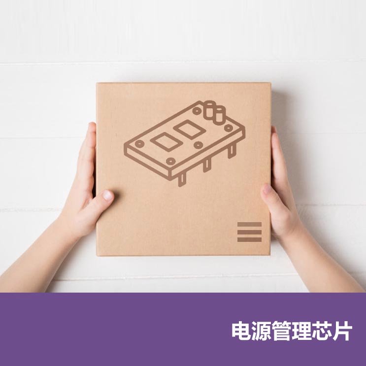 SN6501DBVR 专用电源管理IC TI/德州仪器 封装SMD 批次24+