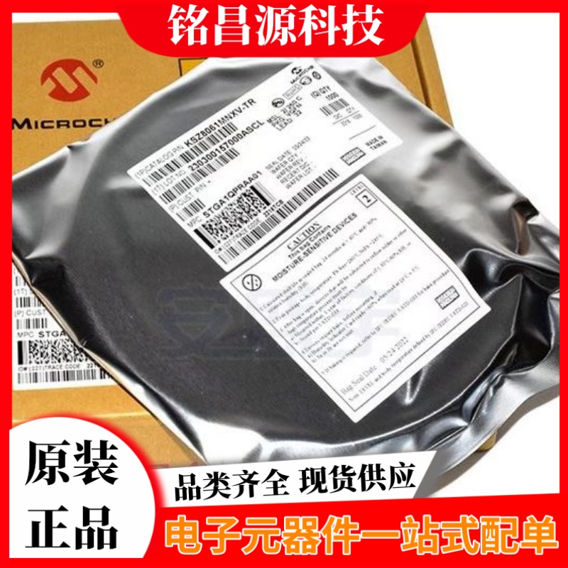 ISL1533AIRZ-T13 集成电路(IC) RENESAS 封装QFN24 批号23+